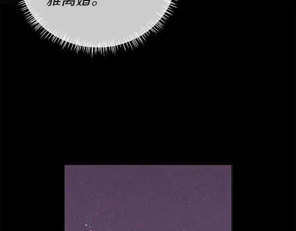第114话 圣女的预言41