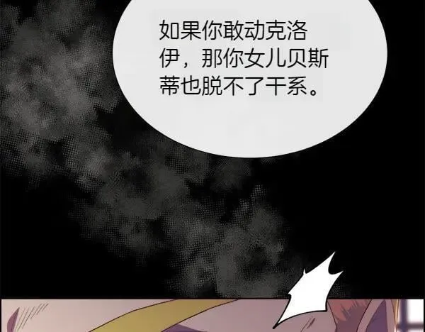 第118话 犯人105