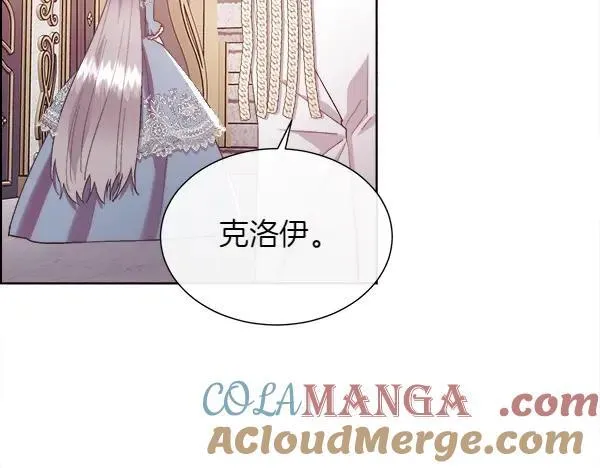 第113话 对白发女人的报仇148