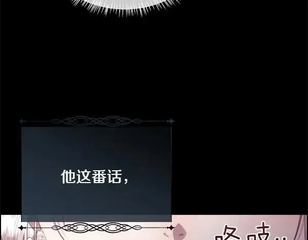 第116话 坏蛋107