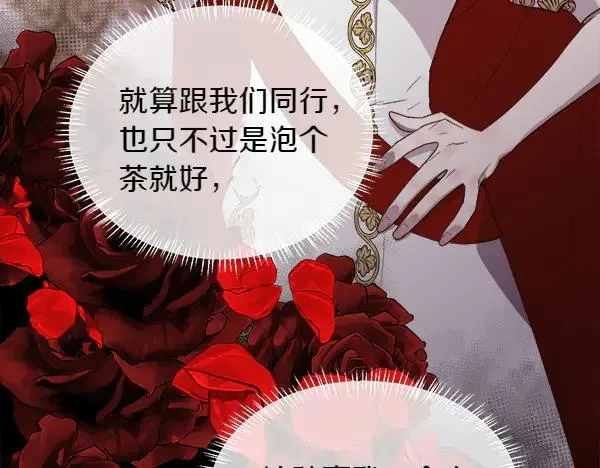 第117话 一定是他94