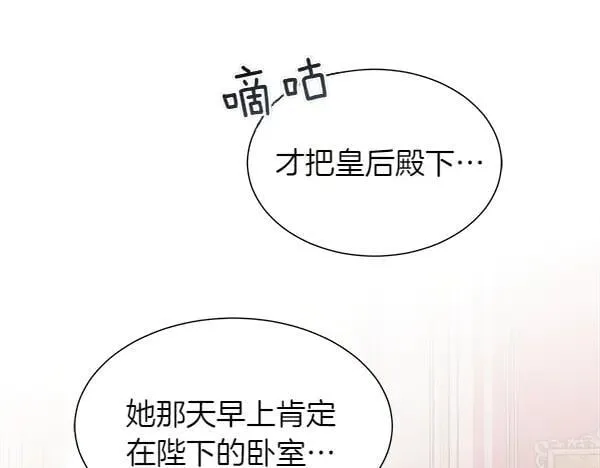 第118话 犯人5