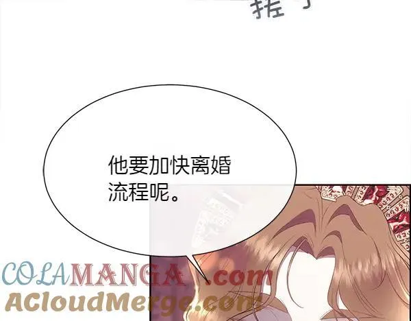 第113话 对白发女人的报仇48