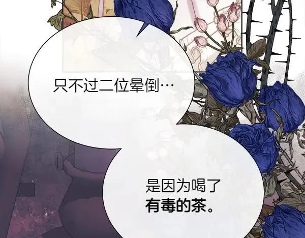 第117话 一定是他66