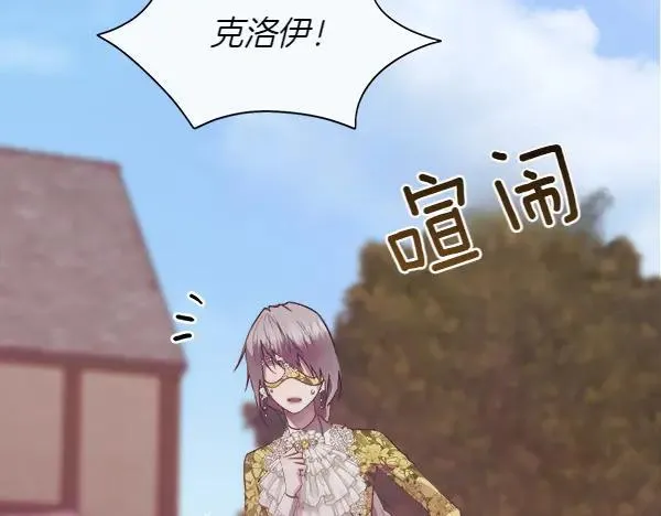 第116话 坏蛋155