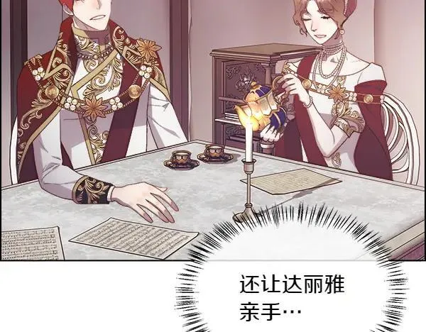 第117话 一定是他111