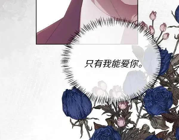 第118话 犯人29