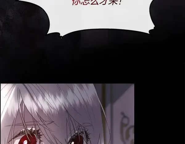 第113话 对白发女人的报仇15