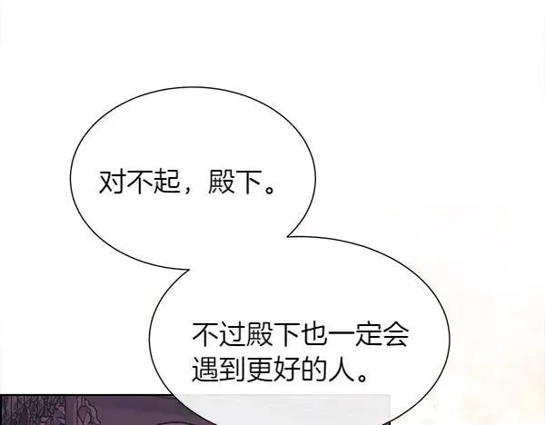 第113话 对白发女人的报仇59