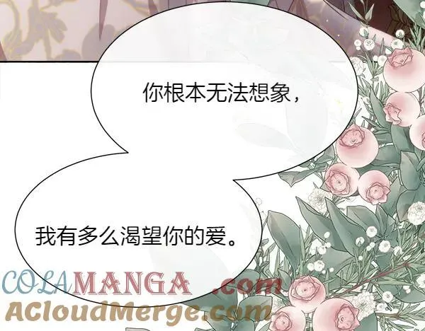 第117话 一定是他184