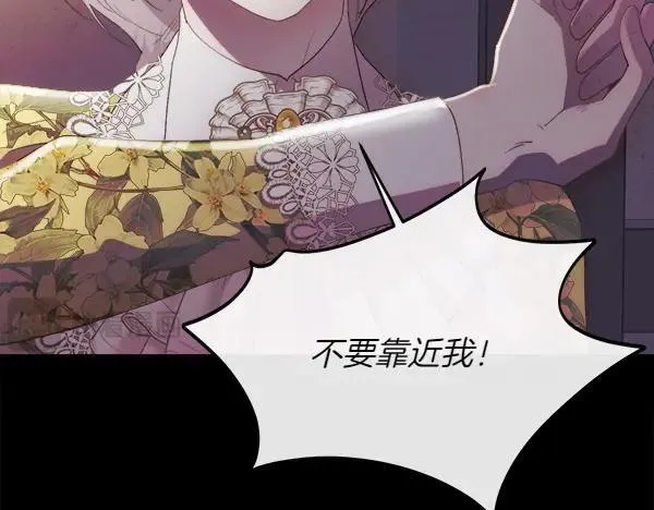 第116话 坏蛋75
