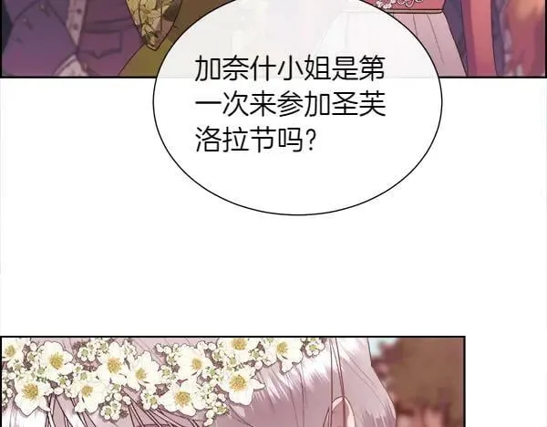 第115话 喜欢的人26