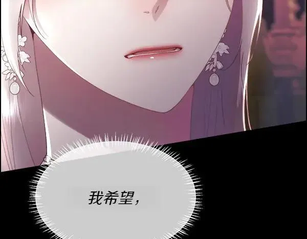 第114话 圣女的预言65
