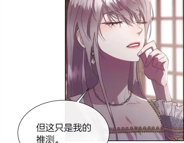 第118话 犯人31