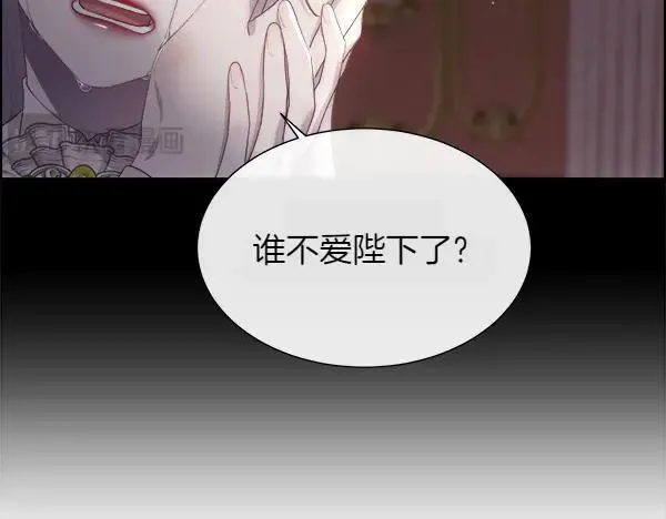 第117话 一定是他179