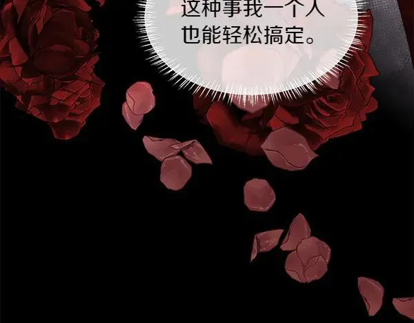 第117话 一定是他95