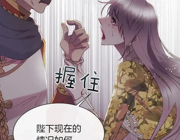 第117话 一定是他74