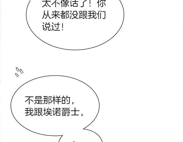 第115话 喜欢的人63