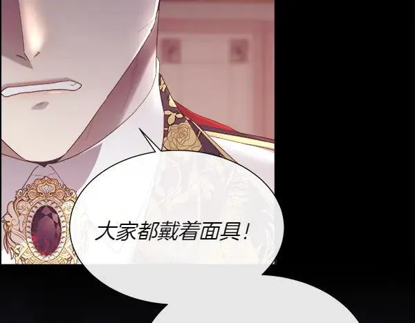 第118话 犯人73
