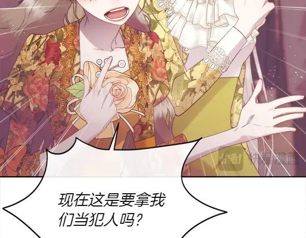 第117话 一定是他57