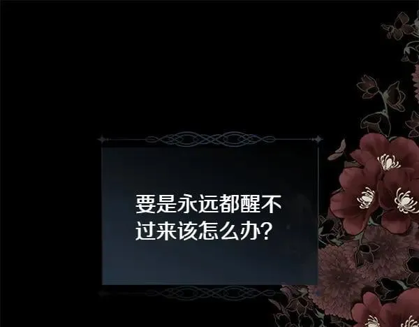 第117话 一定是他133