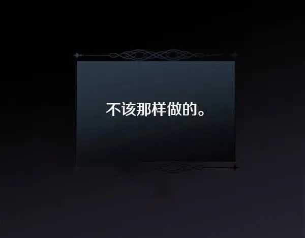 第117话 一定是他97