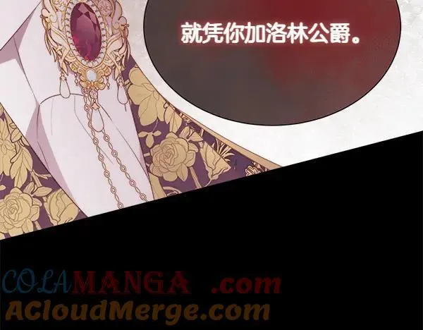 第118话 犯人124