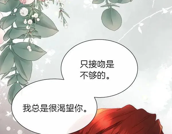 第117话 一定是他182