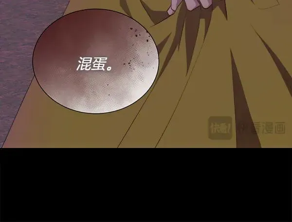 第116话 坏蛋123