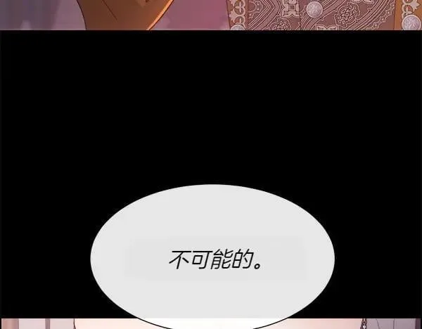 第118话 犯人77
