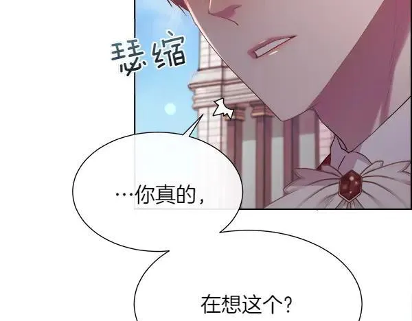 第113话 对白发女人的报仇165