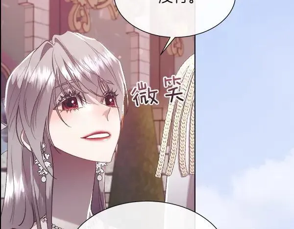 第113话 对白发女人的报仇154