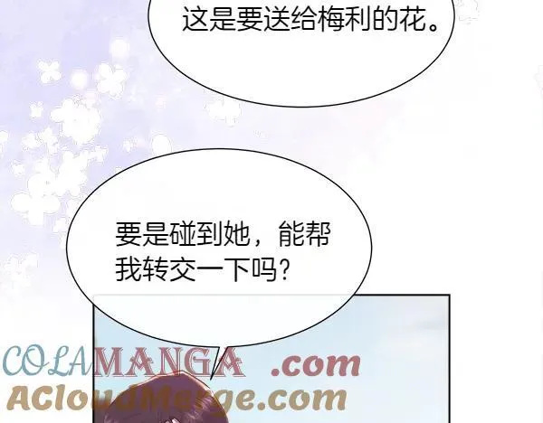 第115话 喜欢的人100