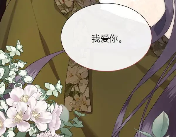 第117话 一定是他201