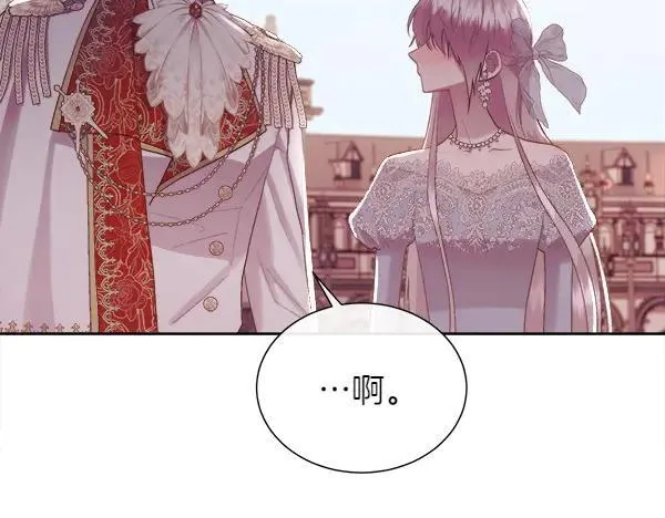 第113话 对白发女人的报仇167