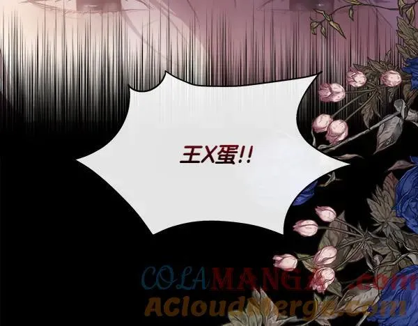 第116话 坏蛋136