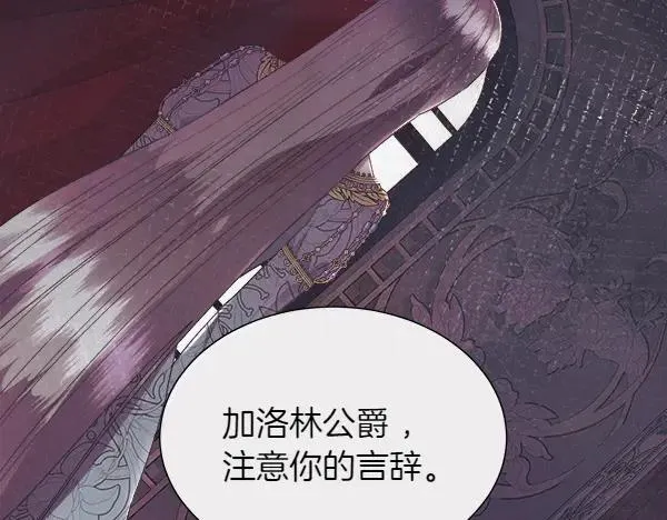 第118话 犯人54
