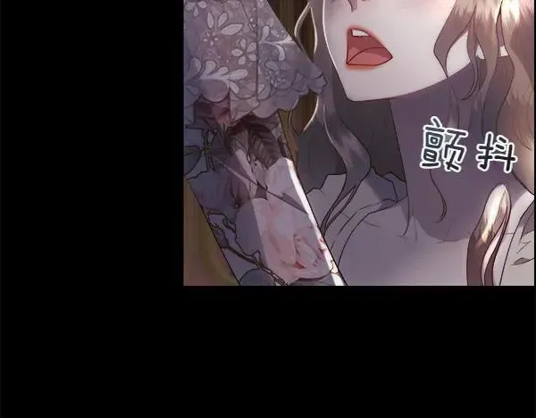 第113话 对白发女人的报仇19