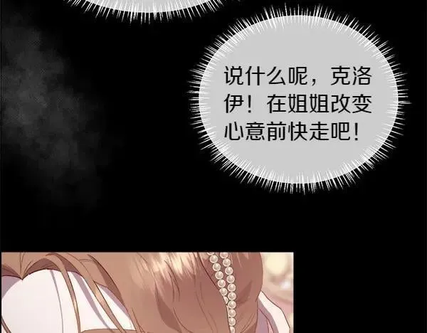 第117话 一定是他90