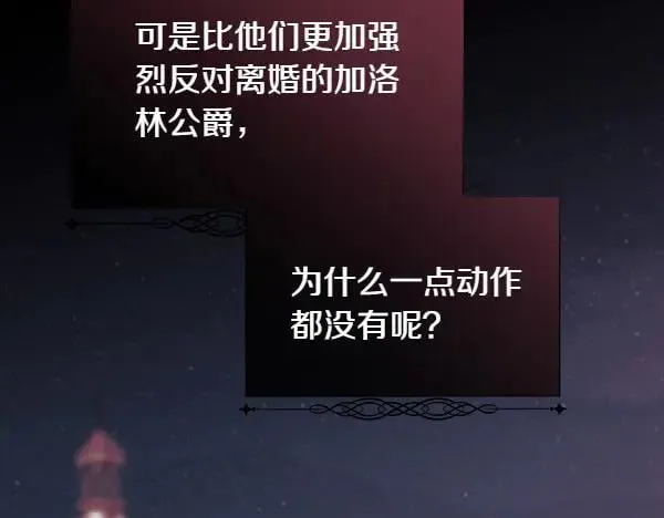 第114话 圣女的预言51