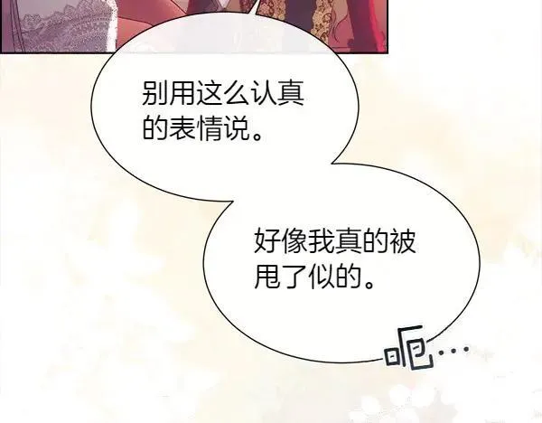 第113话 对白发女人的报仇61