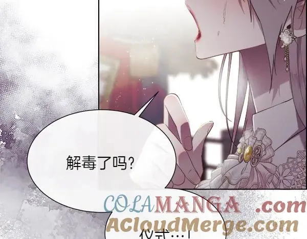 第117话 一定是他72