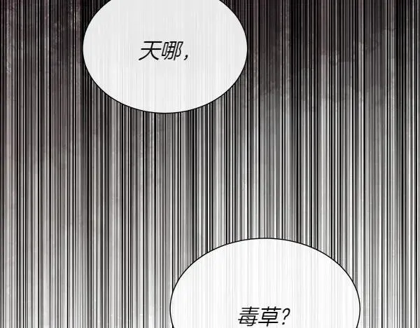 第117话 一定是他119