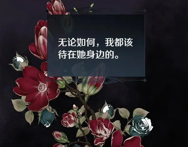 第117话 一定是他99