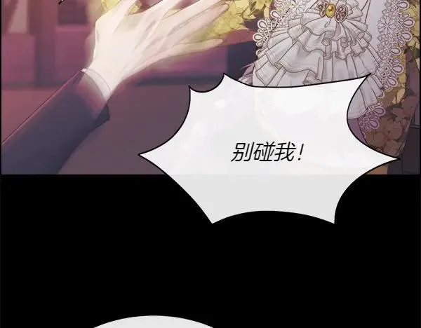 第116话 坏蛋82