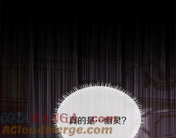 第113话 对白发女人的报仇4