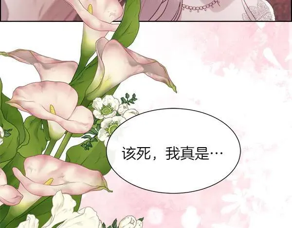 第113话 对白发女人的报仇170