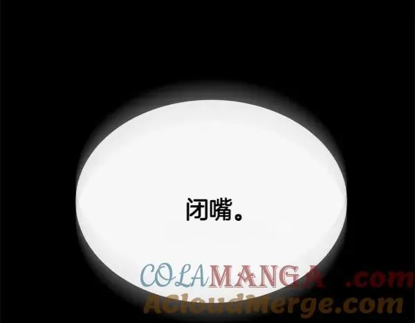 第118话 犯人112