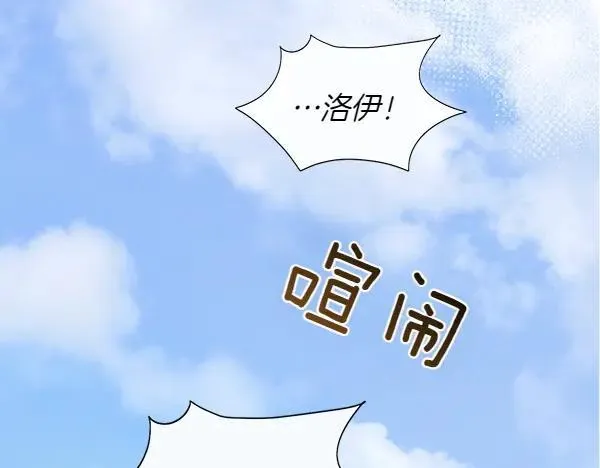 第116话 坏蛋154