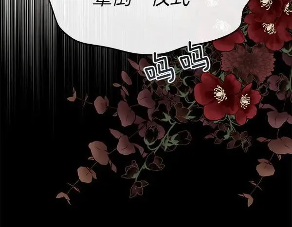 第116话 坏蛋170